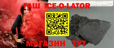 марки nbome Новокубанск