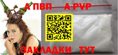 героин Новозыбков