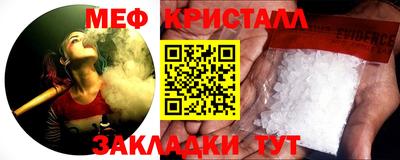 марки nbome Новокубанск