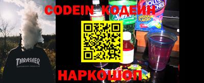 героин Новозыбков