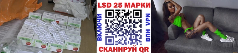 закладки  Ангарск  LSD-25 экстази кислота 