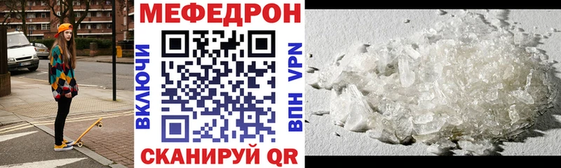 гидра зеркало  Ангарск  Меф mephedrone  даркнет сайт 