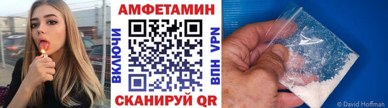 MEGA онион Ангарск Метамфетамин мет