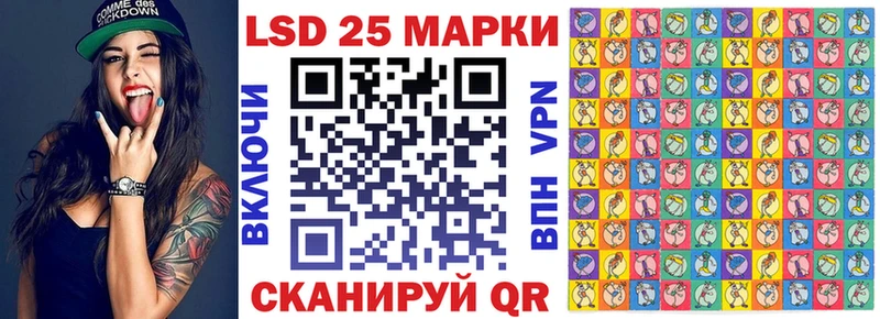 Марки N-bome 1,5мг Ангарск