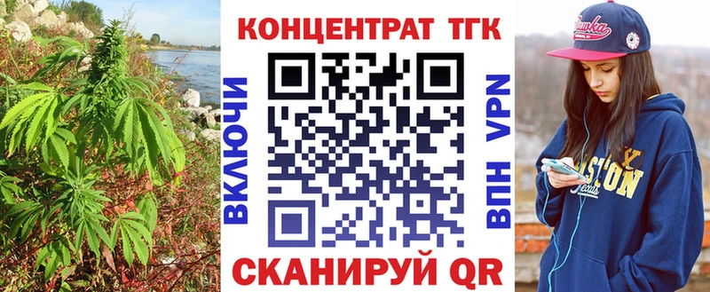 ТГК Wax  как найти закладки  Ангарск 