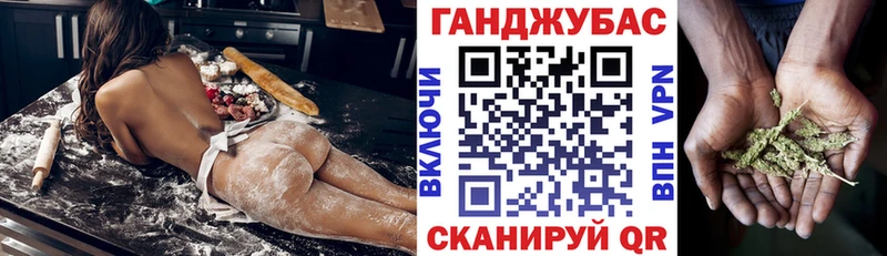 где продают наркотики  Ангарск  Марихуана Amnesia 